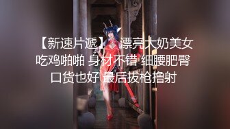 【新片速遞】 极品媚黑骚婊人妻✅顶级绿帽大神『reallysweettea』把小娇妻献给大黑屌 小巧身材被大老黑肉棒直接捅到子宫1[2.3G/MP4/03:06:06]