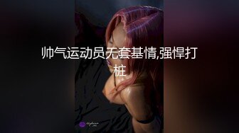 东北干妈穿豹纹开档连体服效劳儿子，车站上车前奖励打炮