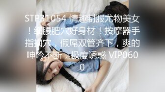 【新片速遞】国产TS系列戴一沫女王调教鸡儿短小的直男舔菊吃脚强制射出 