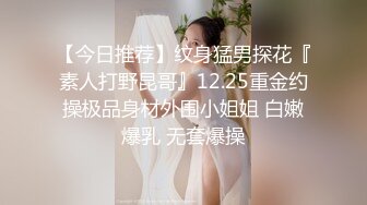 【TM0116】我可爱的女儿 道貌岸然局长的父女畸恋 #落落