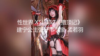 星空无限传媒 xk-33 白虎嫩妹 思春开发 av初体验-萌恬恬