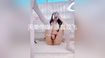 STP27911 异域风情面罩美女！情趣肚兜布群！搔首弄姿按摩器自慰，脱光假屌猛插，御姐声线呻吟娇喘