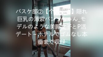 [DTT-068] 現役小学校担任教諭 爆乳人妻 森下かすみ AV好きの夫に捧ぐAVデビュー！！ 教え子には絶対見せられない絶頂・潮吹き・暴れ乳