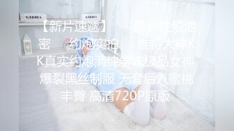 极品身材圆润翘臀女神 和大屌男友疯狂到底~