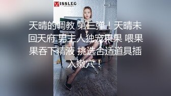 西安熟女珊姐发情3