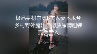 无水印12/2 新来的健身妹子被后入输出这股型没说了就一个字干VIP1196