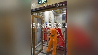 2024年新流出，约炮大神，Soul上勾搭的，师范大一学妹，邻家妹子的样子，无套内射破处在没有做过