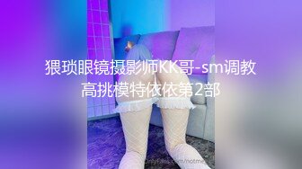 【核弹级】良家人妻约啪大神【dulianmaomao】有两部粉丝定制