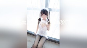 最美推特靓乳女神『晴儿』约啪性爱私拍流出 约战粉丝 美乳跪舔大屌 蒙眼爆操美乳女神 高清私拍207P 高清20P原版