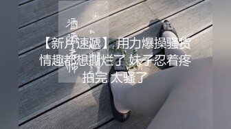 18岁少女极品留学生穿白色丝袜情趣睡衣和炮友约炮拿起鸡巴无套插入自己逼里