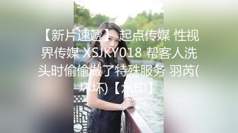 【新片速遞】吹箫姐妹花，颜值不错的骚妹子成了小哥重点关注对象，露脸抠逼粉嫩特写展示，让小哥后入大屁股爆草射了一臀