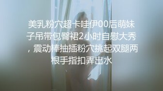 诱人的风骚少妇黑丝露脸让小哥在厨房里草，深喉口交大鸡巴，让小哥按在窗边爆草抽插，干的好深浪叫呻吟不止