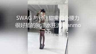   666绿帽约良家妹子密码房，今晚极品甜美嫩妹，换上猫女郎情趣装