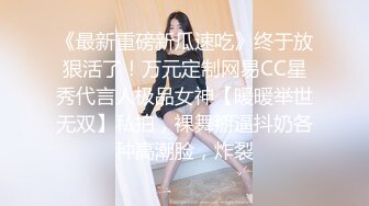 露脸操骚女，禁止内容