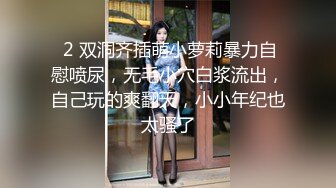 【新片速遞】 ✨✨✨【京鱼儿】19岁童颜巨乳情趣黑丝 跳蛋自慰 爆流白浆 喷水！~~✨✨✨-露脸，土豪包养过的学生妹！！[2.43G/MP4/05:14:25]