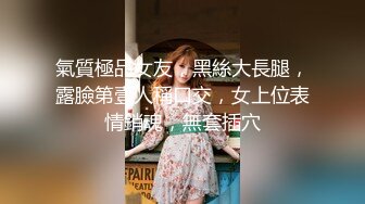 8/16最新 甜美小姐姐刚下海搔首弄姿掰穴特写穿上黑丝玩诱惑VIP1196