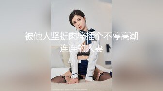 寻找一起开发此少妇