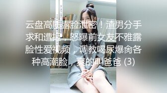 《高价VIP福利群泄密》性格活泼艺校身材非常顶的美乳白虎小美女【玉米】露脸私拍，塞跳蛋裸舞潮喷，各种高潮脸 (2)