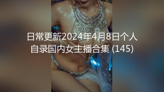 STP14496 微博推特网红嫩妹【妖姬】透明紧身连体黑丝情趣圣诞女郎装幻想被哥哥操全身涂油假屌自慰潮喷