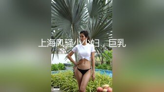 玩老婆的屁眼，塞了一个透明肛塞真过瘾