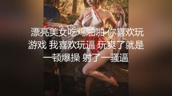 风骚大波TS陈静，口活跟女优一样好，舔的小哥痒痒的，一顿猛操射进她的深喉里！