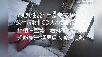 无毛白皙萌妹姐妹花双女互舔跳蛋塞逼玩弄，再和眼镜男啪啪