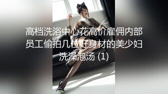 推特绝美颜值九头身丝袜高跟美腿名媛网黄主人的玩具「海绵宝宝」「小海绵」OF大尺度性爱私拍【第一弹】 (3)