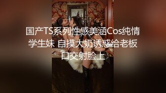 ED Mosaic 极品丰满白领熟女 团队业绩不达标被巨乳女上司肉体惩罚