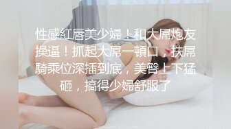 带你找外围 长相甜美白色T恤妹子 近距离特写扣弄一线天粉穴 后入抽插表情清晰可见