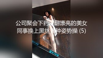 泄密流出火爆全网 嫖妓达人金先生最新约炮银行上班的美女职员