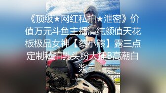 【台湾情侣泄密】小女友来那个了只能爆后门了 (4)