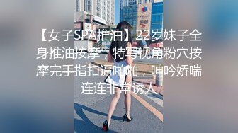 两个哥们一起对着丰满肉肉御姐进攻，啃吸逼逼揉捏乳房