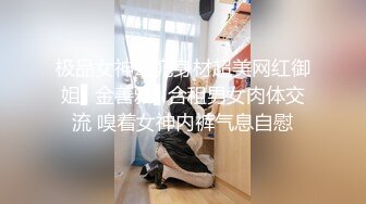 黑丝情趣女神 淫荡女主播被房东蹂躏 麻衣CC 尽情玩弄爆乳丰臀蜜穴 榨汁快感肉便器 美妙激射高潮