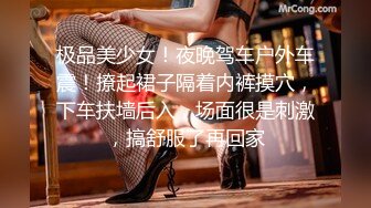 【情侣❤️淫乱私拍】NmD3c✿极品御姐反差女神床上淫乱一面被男友肉棒干的嗷嗷叫遭熟人认出威胁逼迫分手