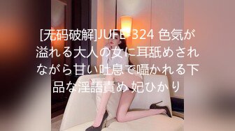 公园女厕全景偷拍多位高颜值小姐姐嘘嘘2 (10)