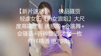 《绝版重磅炸弹》被封已退圈！推特几十万粉摄影大咖Leo绝顶啪啪篇，各种露脸美模小姐姐极限露出调教完被肏的样子