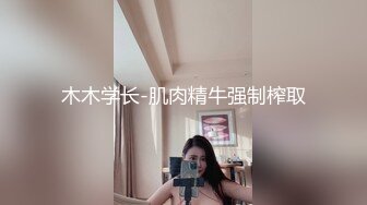 【瘦子探花梦幻馆】久违的外围场，大圈00后女神，干得瘫软在床好满足，休息后再来第二炮更加爽