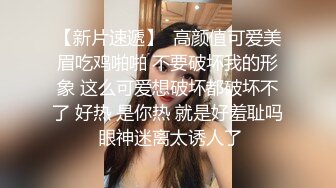 真实对话强推大奶美女网友，小坦克太好操了【约她看视频水印】