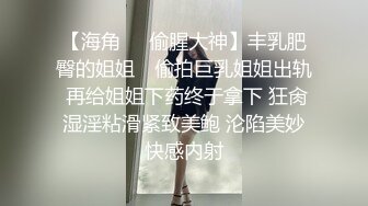 ✿极品淫娃推荐，爱群P的反差母狗【六花】付费福利第三弹