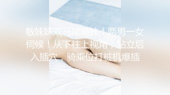 长发披肩的白嫩的格子衣服人妖猥亵床上的可爱少女接吻吃奶激情爱爱呻吟动听诱人