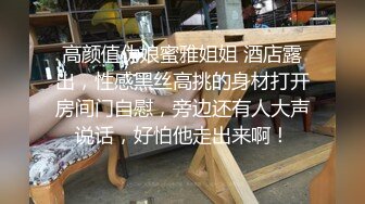 精品绝美尤物性感妖娆身姿女神王馨瑶 魅惑的黑色服饰勾勒出她凹凸别致的曼妙身姿