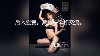 【新速片遞】开档肉丝熟女阿姨 想到大鸡吧妈妈就流水 身材丰腴 大奶子肥鲍鱼 在家发骚了 