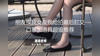 7/7最新 人妻小小星楼道捆绑任务外面烟花震满天VIP1196