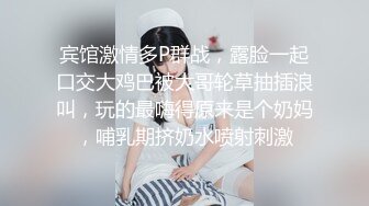 情趣情侣「bibigo_couple」OF性爱揭秘私拍 丝袜高跟、超顶美臀、魅惑口舌 (6)