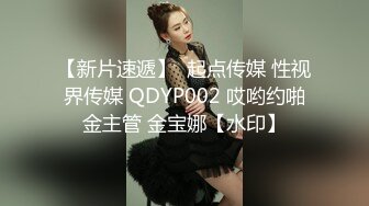 STP29872 甜美19新人妹妹！给大家秀一波！肉感身材白嫩大奶子，掰开肥穴特写，翘起圆润美臀