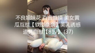 高跟黑丝漂亮美眉 自己用手扒开 不行你不能拍视频 翘着大屁屁 掰开逼逼 被无套后入猛怼 最后口爆