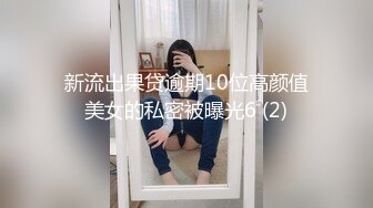 背入糟蹋白嫩女大学生