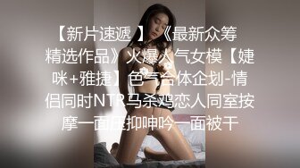 青春巨乳美眉 以前有没有不戴套 跟男朋友 我不会以前我都是在下面 被无套输出 鲍鱼粉嫩 奶子哗哗