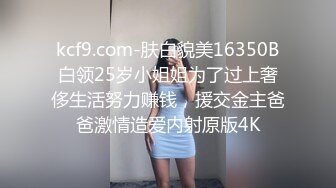 STP32887 新來的美女小可愛湖南甜甜露臉發騷，跟狼友互動聽指揮揉奶玩逼，無毛白虎很是性感的