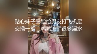  磨人的小妖精露脸给小哥舔着鸡巴骚逼就流淫水真骚啊，让小哥多体位蹂躏爆草抽插